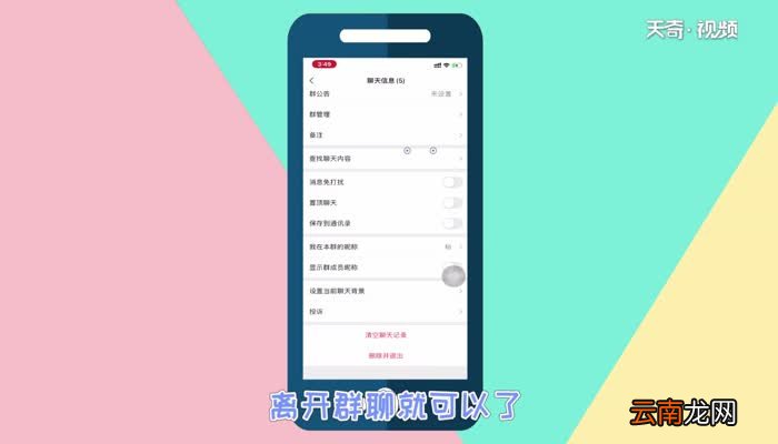 不打扰好友的清粉不打扰好友的清粉方法