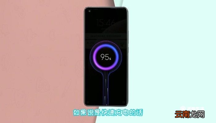 小米手机快充设置在哪 小米手机快充设置在哪里