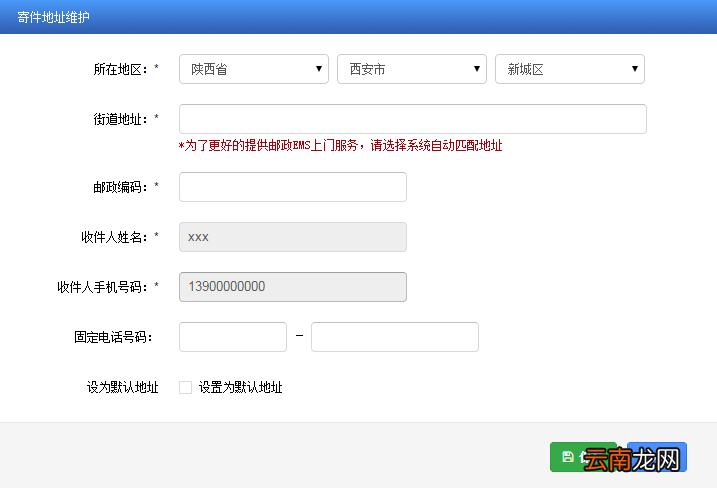附申办预约入口 西宁驾照期满换证申办指南