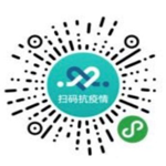 广西2022年上半年全国计算机等级考试考生注意事项