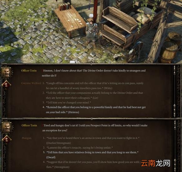 《神界：原罪2》弓箭手玩法心得感受