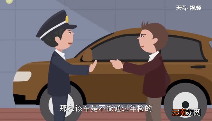 检车需要带什么资料 检车都需要什么