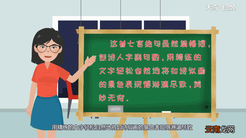 桃花溪古诗的意思 桃花溪