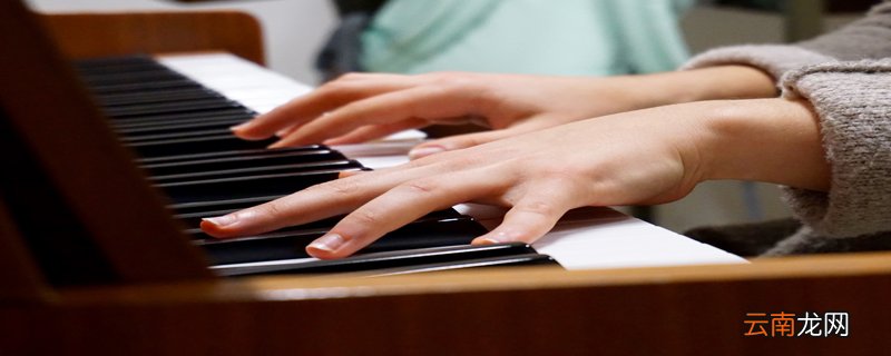 几岁开始学钢琴学钢琴要具备什么条件