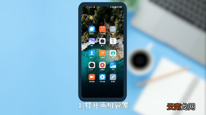 小米地震系统在哪里设置 小米地震系统怎么设置