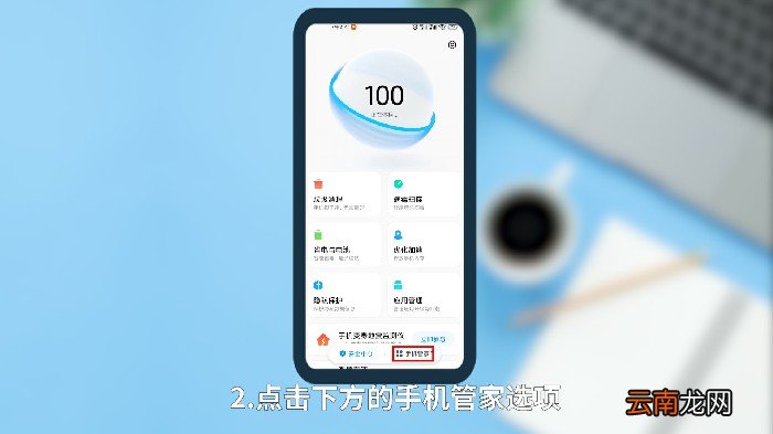 小米地震系统在哪里设置 小米地震系统怎么设置