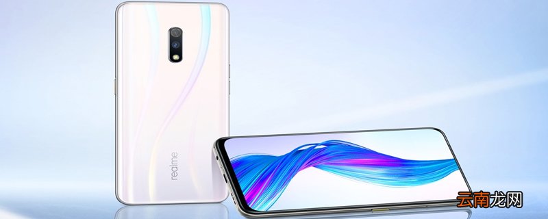 realme x怎么分屏 realme x分屏的方法