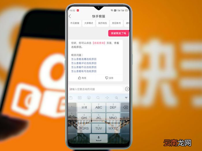快手限流是什么意思呀 快手限流是什么意思?