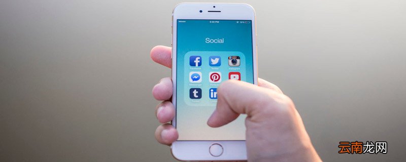 ios怎么把照片镜面翻转 ios把照片镜面翻转的方法