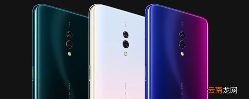oppo手机关机键在哪里 oppo手机关机键怎么找