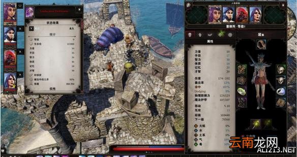 《神界：原罪2》游戏技能画面及凤凰冲级赏析