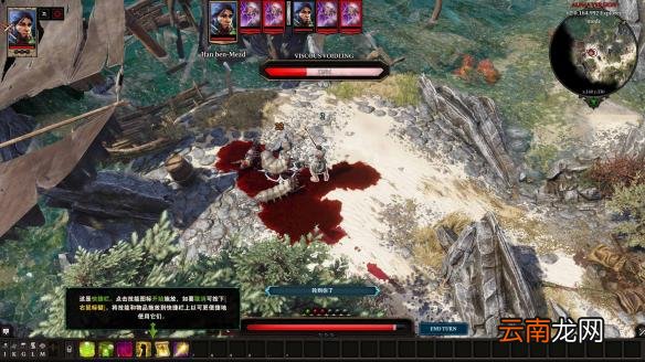 《神界：原罪2》双持盗贼+双手战士+弓箭手+法师养成方法详解攻略