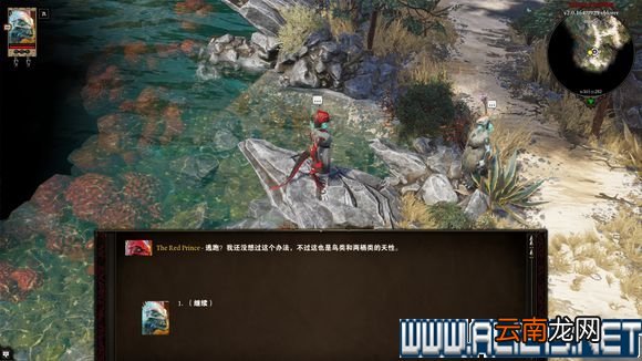 《神界：原罪2》屠城玩法图文攻略详解