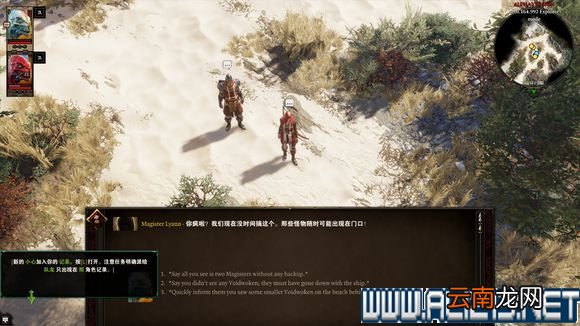 《神界：原罪2》屠城玩法图文攻略详解