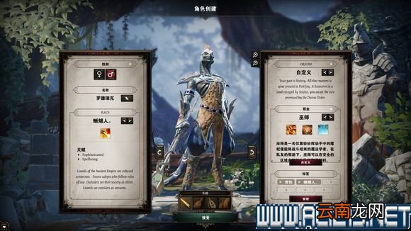《神界：原罪2》屠城玩法图文攻略详解