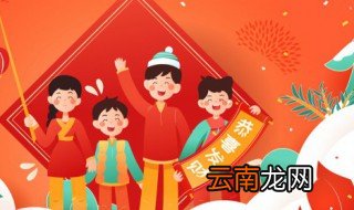 庆祝元旦的朋友圈句子 庆祝元旦的朋友圈唯美句子