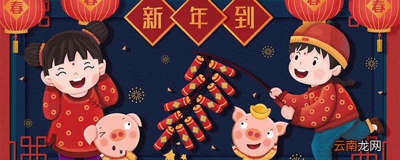 放鞭炮的来历 放鞭炮是怎么来的