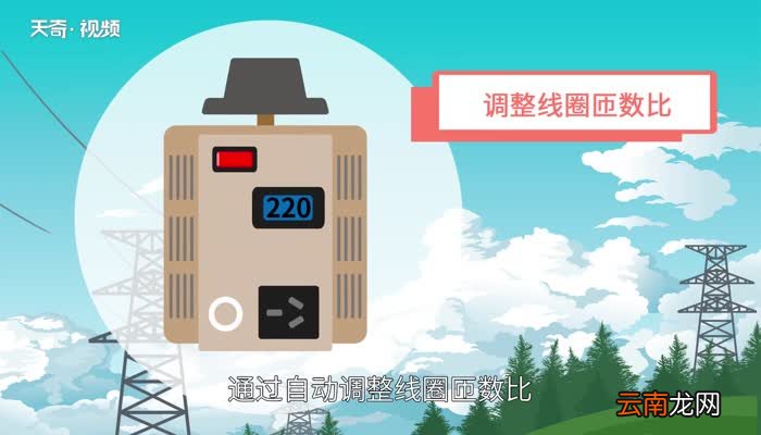 稳压器的作用 稳压器的作用是什么