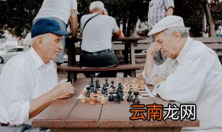 50岁最好的养老方式 符合中老年人的养老方式