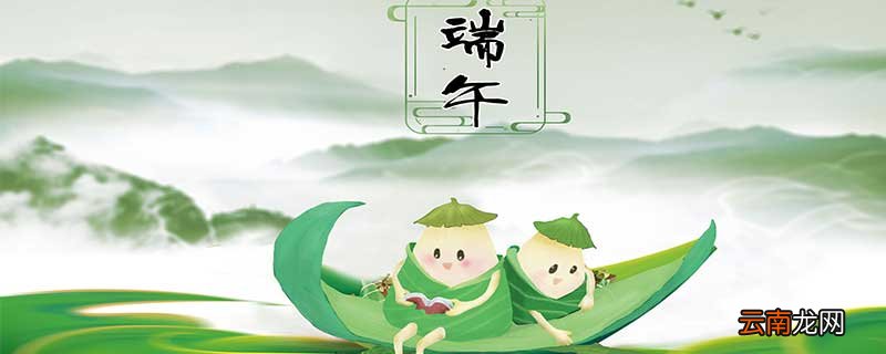 端午节谚语 端午节谚语有哪些