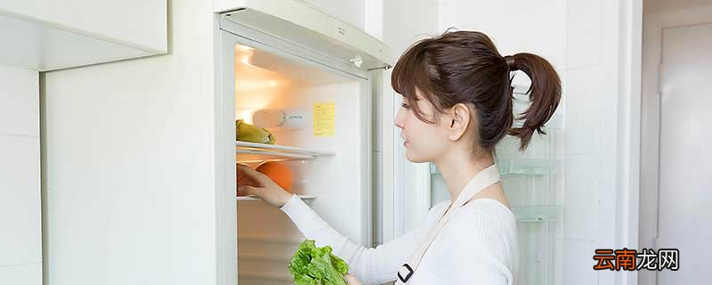 春天冰箱温度调几档合适 冰箱春夏秋冬分别调几档合适