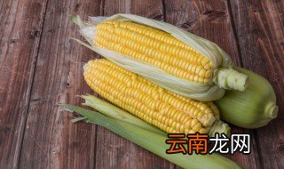 煮鲜玉米需要多长时间 煮鲜玉米需要多久