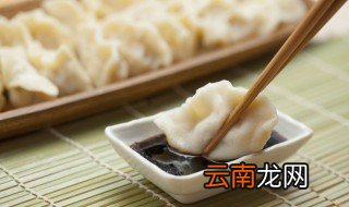牛肉水饺煮多长时间，牛肉水饺需要煮多长时间