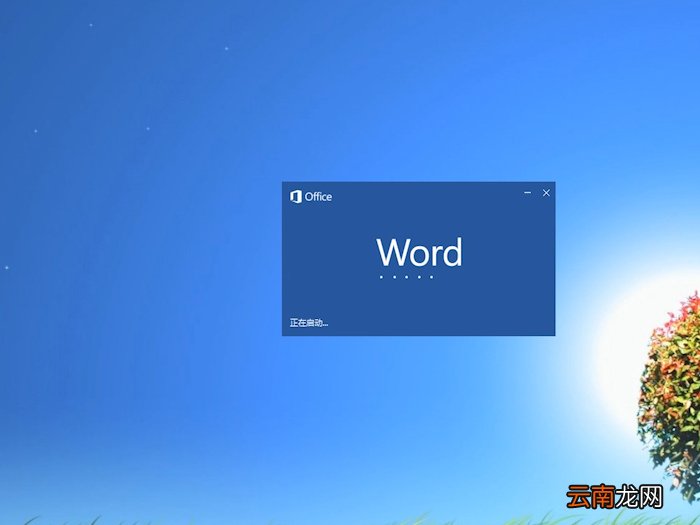 pdf怎么转换成word文件 怎么样把pdf变成word