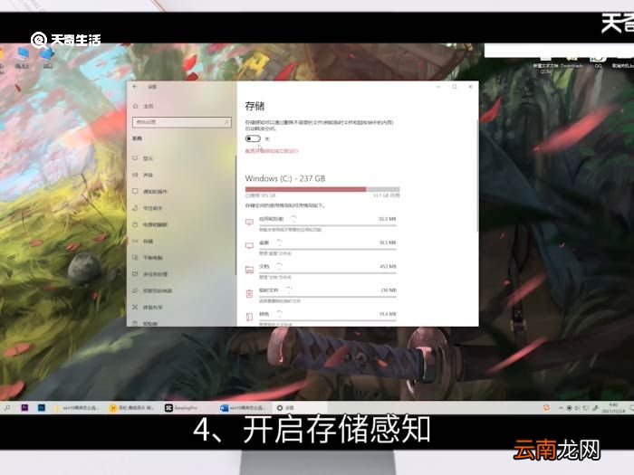 win10裸奔怎么清理垃圾 win10自带一键清理垃圾