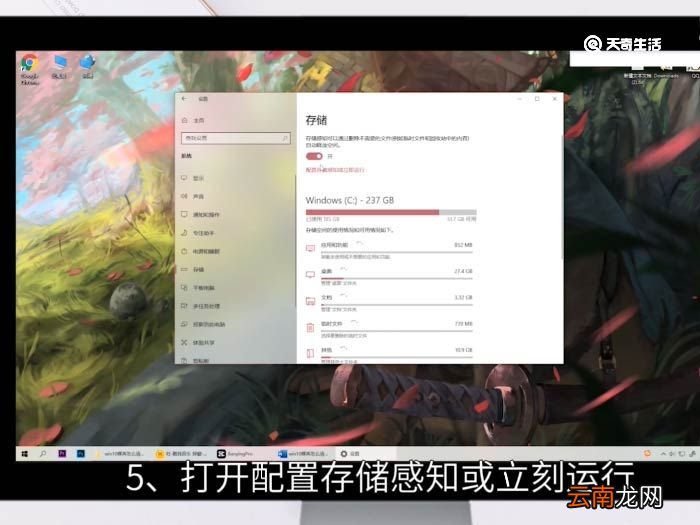 win10裸奔怎么清理垃圾 win10自带一键清理垃圾