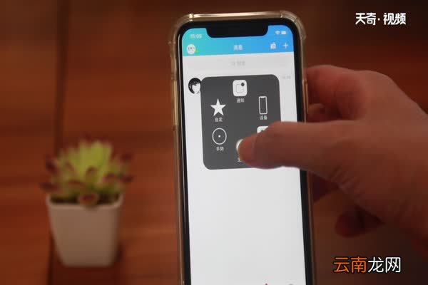 qq怎么群发消息 怎么群发qq消息