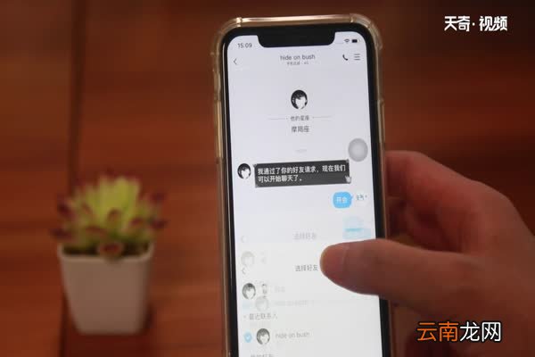 qq怎么群发消息 怎么群发qq消息