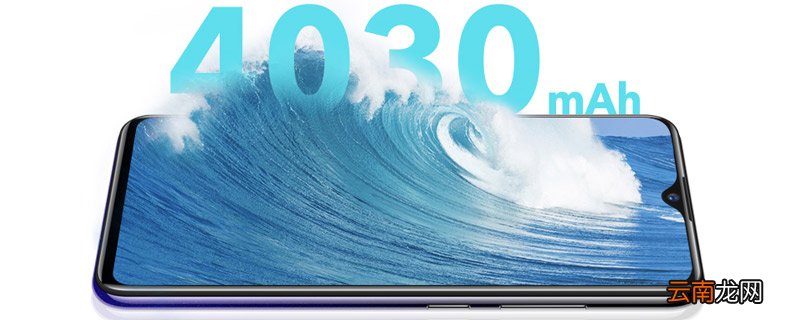 vivou1什么时候上市的 vivou1上市时间是什么时候