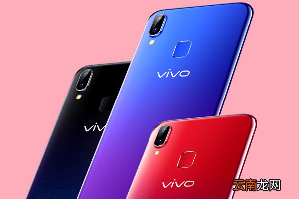 vivou1什么时候上市的 vivou1上市时间是什么时候