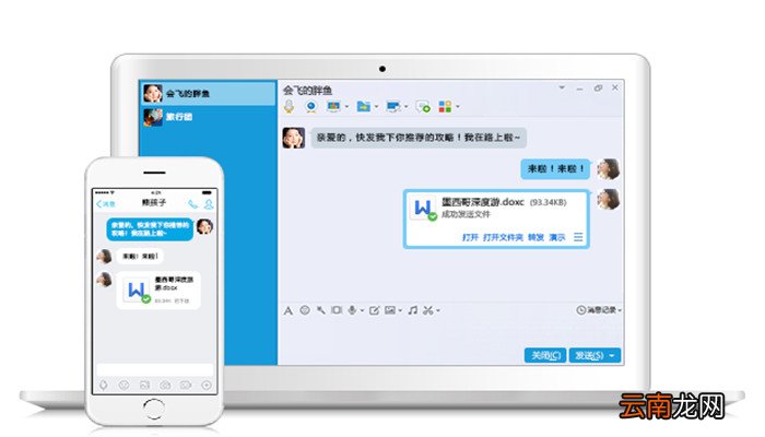 QQ号怎么注销 QQ号如何注销
