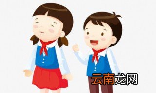 小学生文明学校谚语 小学生文明谚语简短