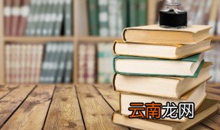 寄小读者是一本什么形式的散文集 寄小读者的散文集形式是什么