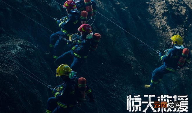 王千源杜江佟丽娅展开《惊天救援》相约暑期档，不仅是救火英雄还有高科技消防装备