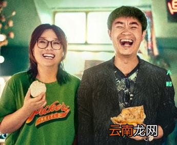 《保你平安》欢乐定档4月29日 平安兄妹约你萍水相逢五一档
