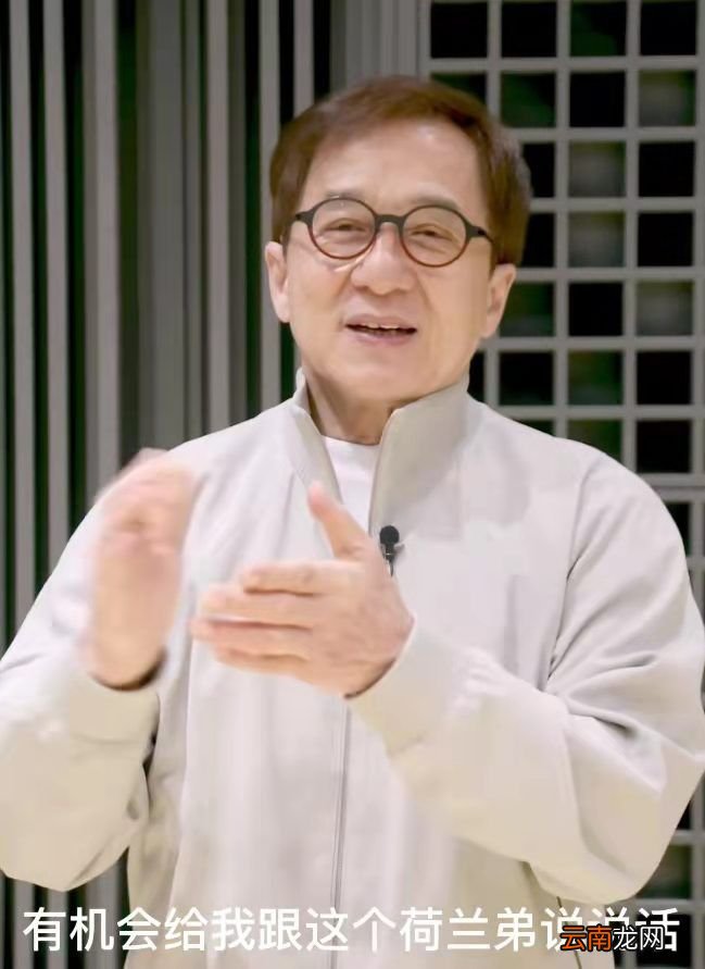 中国功夫片影响大！荷兰弟拍打戏致敬成龙，成龙知道后想和他合作