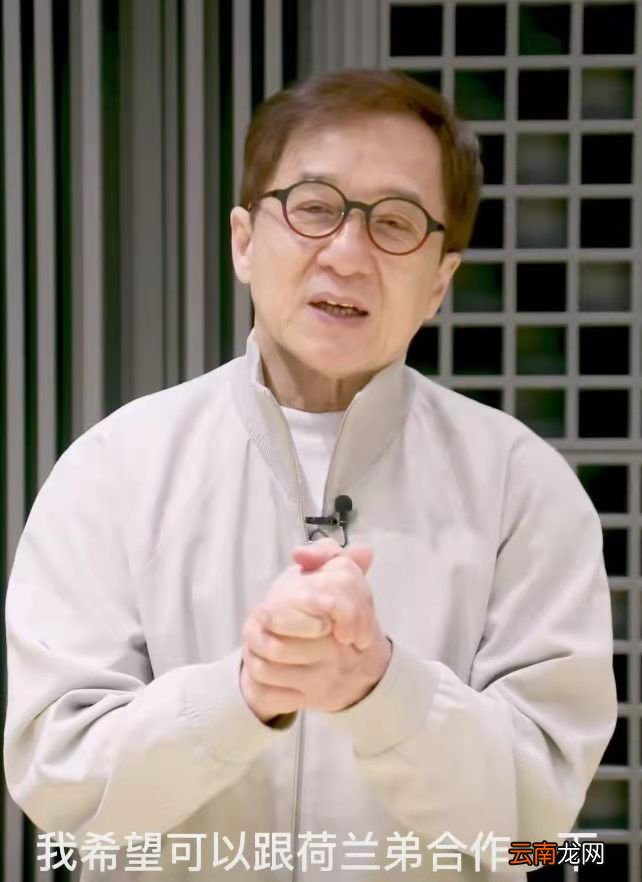 中国功夫片影响大！荷兰弟拍打戏致敬成龙，成龙知道后想和他合作