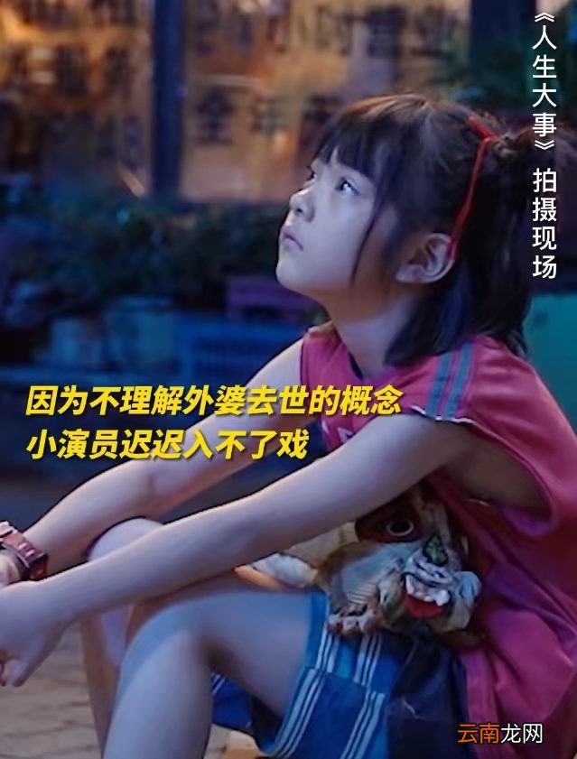 朱一龙拍戏太敬业了，让小演员用力踢自己，还说自己练过金钟罩