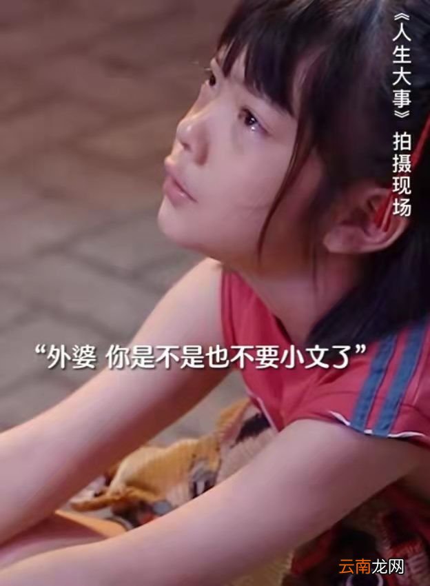 朱一龙拍戏太敬业了，让小演员用力踢自己，还说自己练过金钟罩