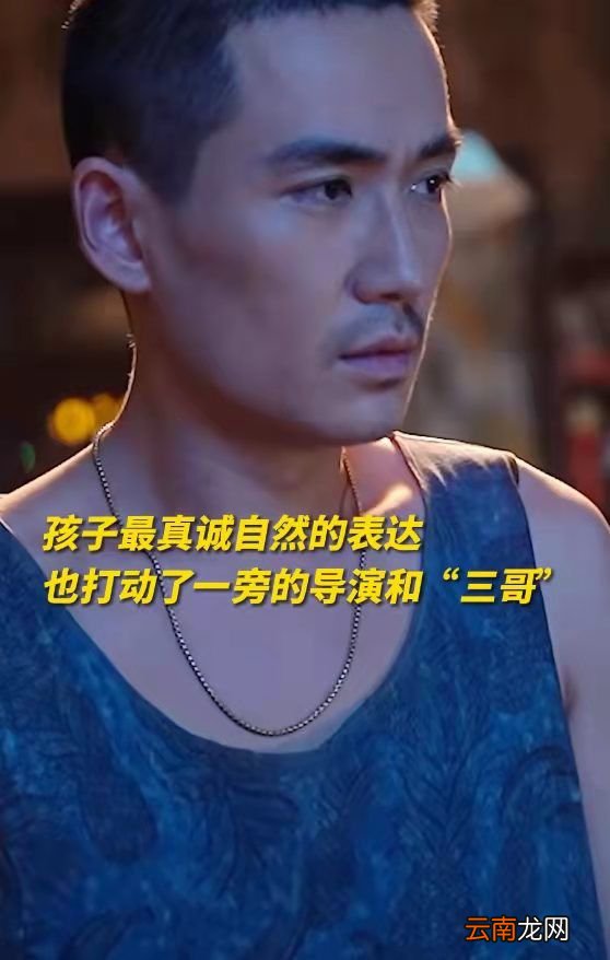 朱一龙拍戏太敬业了，让小演员用力踢自己，还说自己练过金钟罩