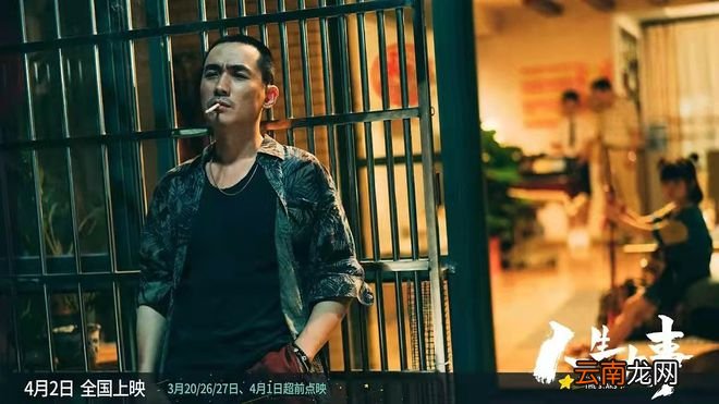 朱一龙拍戏太敬业了，让小演员用力踢自己，还说自己练过金钟罩
