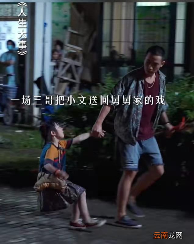 朱一龙拍戏太敬业了，让小演员用力踢自己，还说自己练过金钟罩