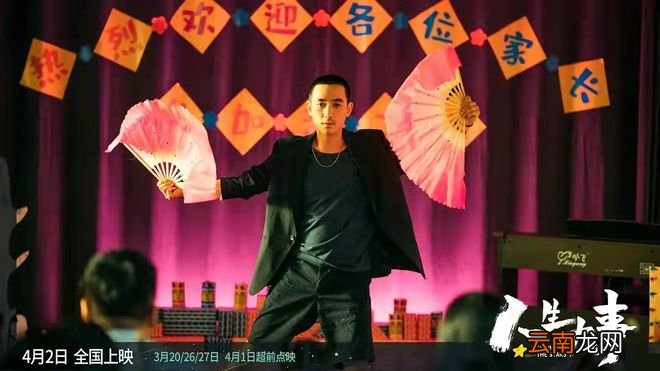 朱一龙拍戏太敬业了，让小演员用力踢自己，还说自己练过金钟罩