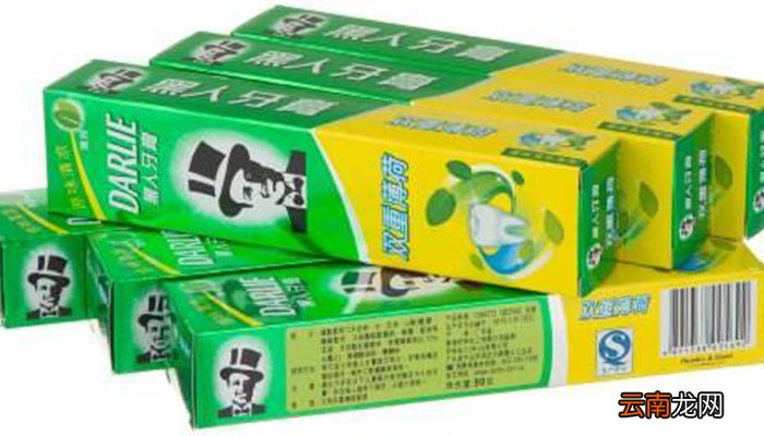 黑人牙膏是哪个国家的 黑人牙膏是哪个集团下的