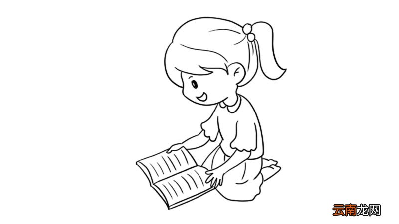 看书的小孩简笔画