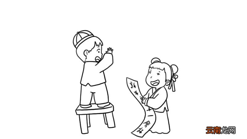 春节贴春联简笔画 春节贴春联的画法